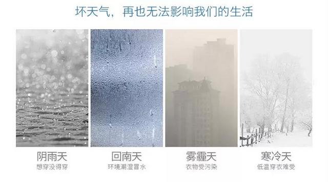 家用除濕機的五大使用誤區(qū)，你中了幾招？