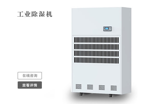 關(guān)節(jié)炎、糖尿病患者慎用加濕器