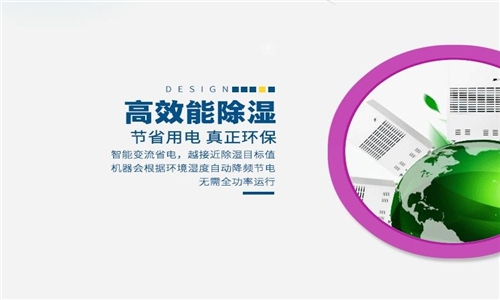為什么空調(diào)不能取代家用除濕器？