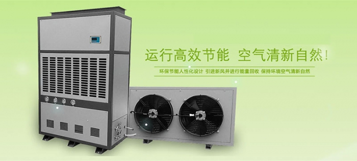 倉(cāng)庫(kù)除濕機(jī)物品的貯藏和維護(hù)。