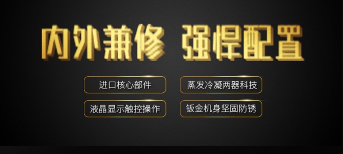 為何農(nóng)藥制作、存放需要工業(yè)除濕機(jī)
