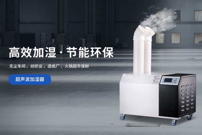 使用除濕機(jī)，為生活帶來舒適的環(huán)境