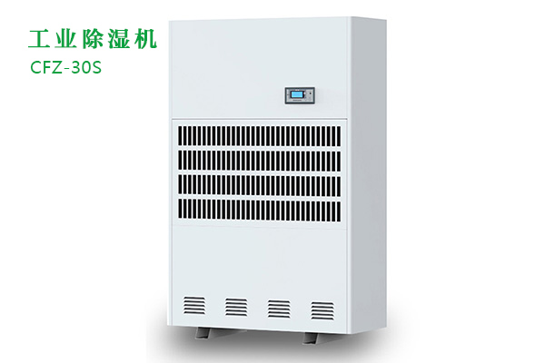 工業(yè)除濕機發(fā)生代碼故障應(yīng)該怎么辦？