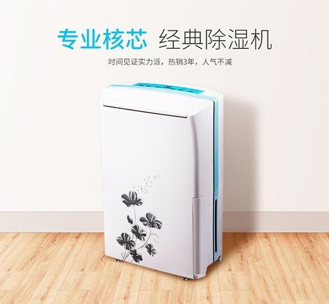 回南天家里潮濕怎么辦？——回南天防潮應急攻略