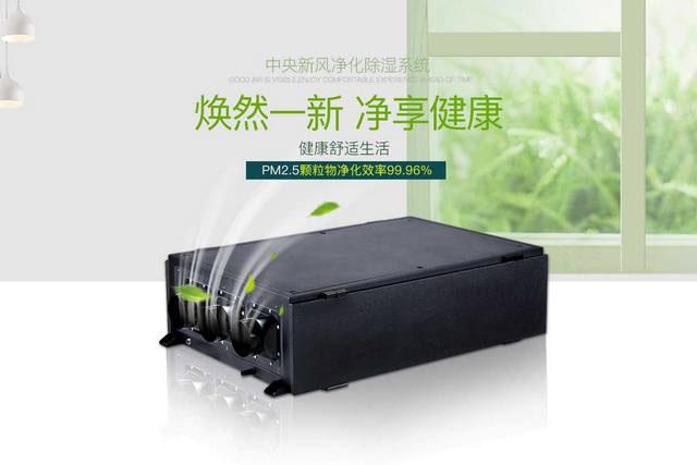 工業(yè)行業(yè)為什么要選擇轉(zhuǎn)輪除濕機？