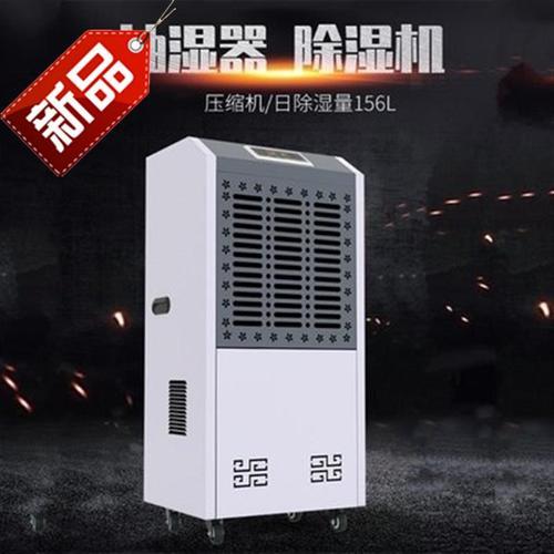 可移動式除濕機，移動方便除濕快捷