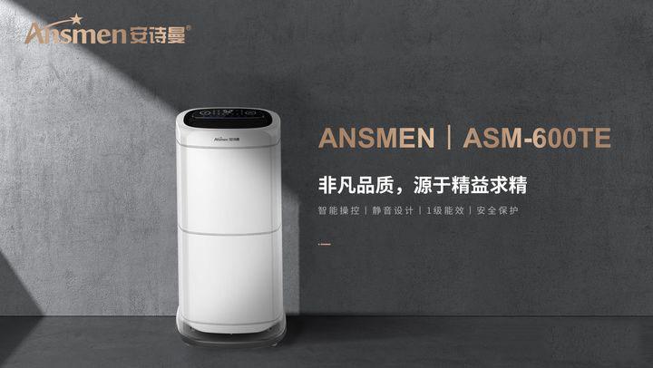 工業(yè)除濕機為什么會漏水?。?/></p>
                            <p style=