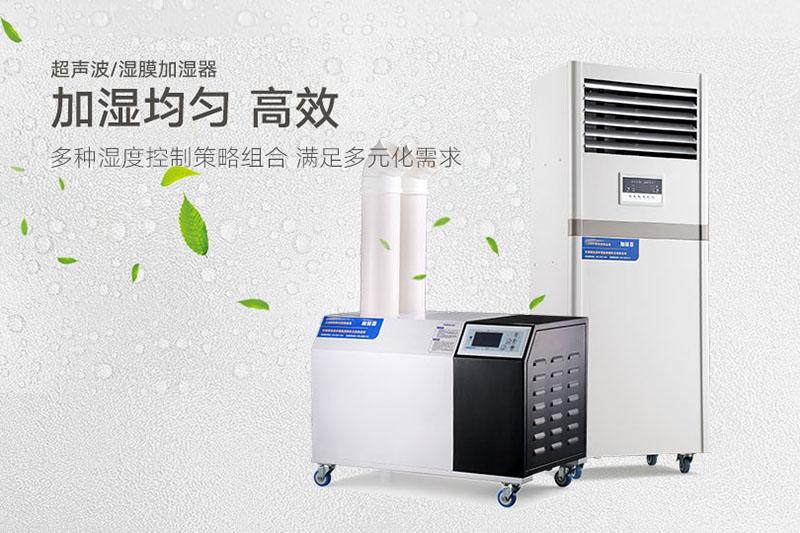 醫(yī)用霧化噴霧消毒機(jī)，過氧化氫霧化噴霧消毒機(jī)器