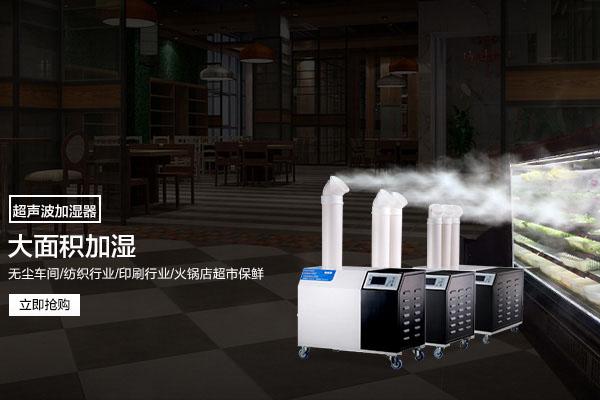 工業(yè)車間用除濕機，工廠生產車間自動除濕設備