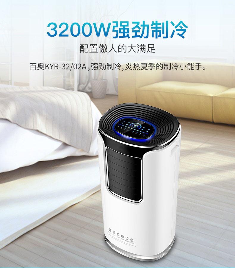 哈密瓜烘干除濕機(jī)，哈密瓜烘干快還環(huán)保