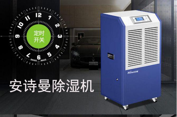 醫(yī)藥倉庫除濕機，控制藥品倉庫濕度預(yù)防潮濕