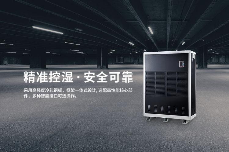 醫(yī)用空氣消毒機(jī)，過氧化氫空氣消毒裝置