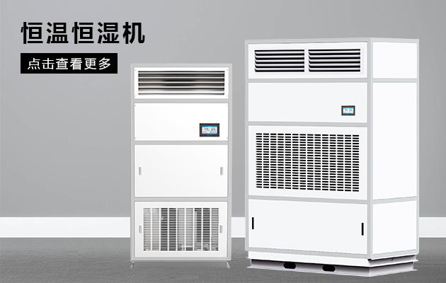 工業(yè)生產(chǎn)為什么需要加濕機(jī)？