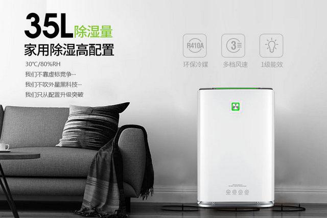 醫(yī)藥庫房恒濕機，醫(yī)藥庫房除濕加濕一體機_加濕器_解決方案-實力廠家官網(wǎng)