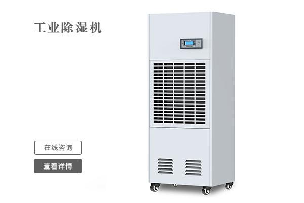 回南天到來，除濕機(jī)都準(zhǔn)備好了嗎？