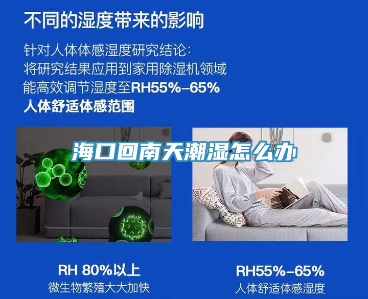 ?？诨啬咸斐睗裨趺崔k